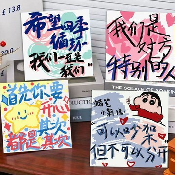 🌸臺灣出貨🎉熱銷治癒文字數字油畫DIY填色手繪送對象擺臺裝飾畫畢業禮物