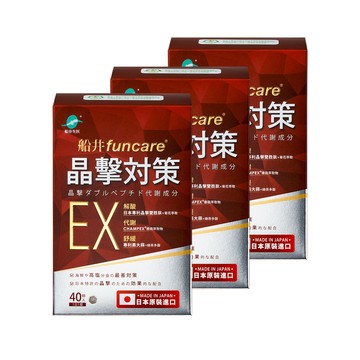 funcare 【即期品】日本進口晶擊對策EX代謝錠40顆/盒x3(效期2026/12/05)
