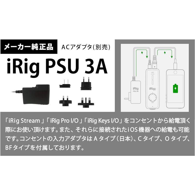 IK Multimedia iRig Stream ストリーミング用オーディオインターフェース国内正規品