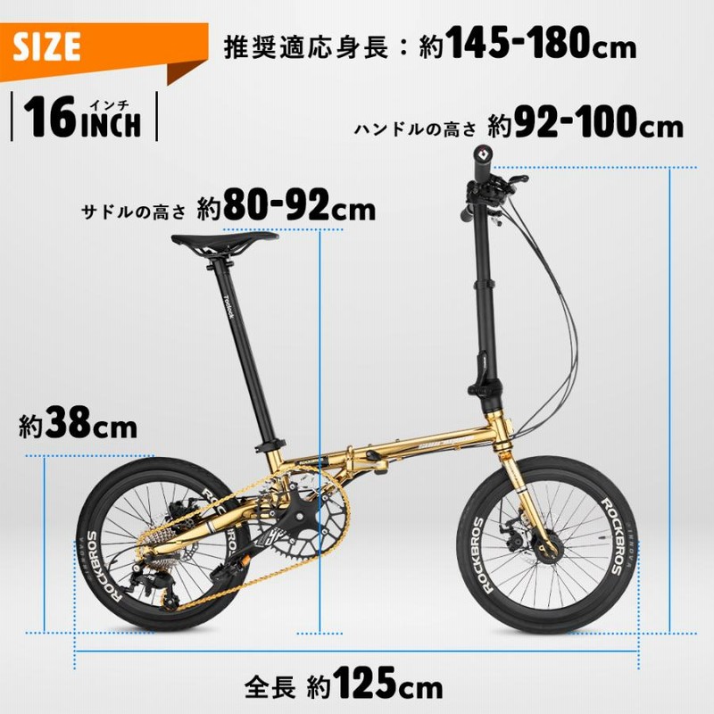 折りたたみ自転車 16インチ 折り畳み 自転車 超軽量 折り畳み式 折りたたみ自転車 16インチ 折り畳み 自転車 超軽量 折り畳み式