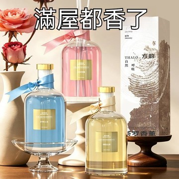 台灣出貨 居家香氛擴香瓶 室內擴香瓶 香薰擴香瓶 精油擴香瓶 芳香擴香瓶 香氛瓶 室內客廳香氛 房間擴香 持久留香