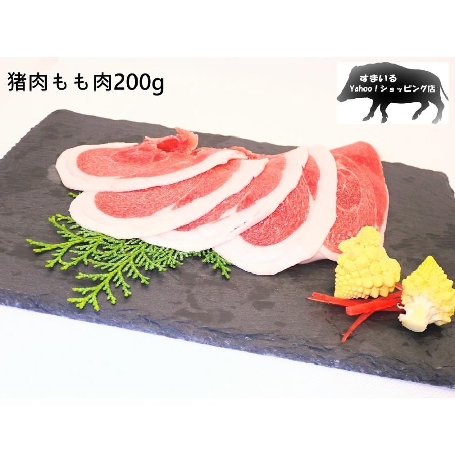 猪肉　焼肉 セット　1.2ｋｇ（4〜5人前用）　ジビエ　BBQ　いのしし　猪