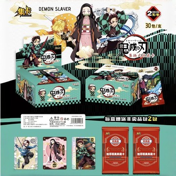 💕臺灣出貨💕集卡鬼滅之刃加厚硬卡片禰豆子炭治郎蝴蝶忍無慘動漫週邊稀有卡牌 XVQ0