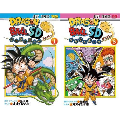 [本 雑誌] [新品全巻コミックセット] ドラゴンボールSD [1-8巻までセット] (ジャンプコミックス) 鳥山明 原作・かんしゅう オオイシナホ 