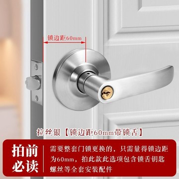 [滿99出貨]加厚把手球形房門通用型執手家用室內臥室衛生間鋁合金門鎖不鏽鋼