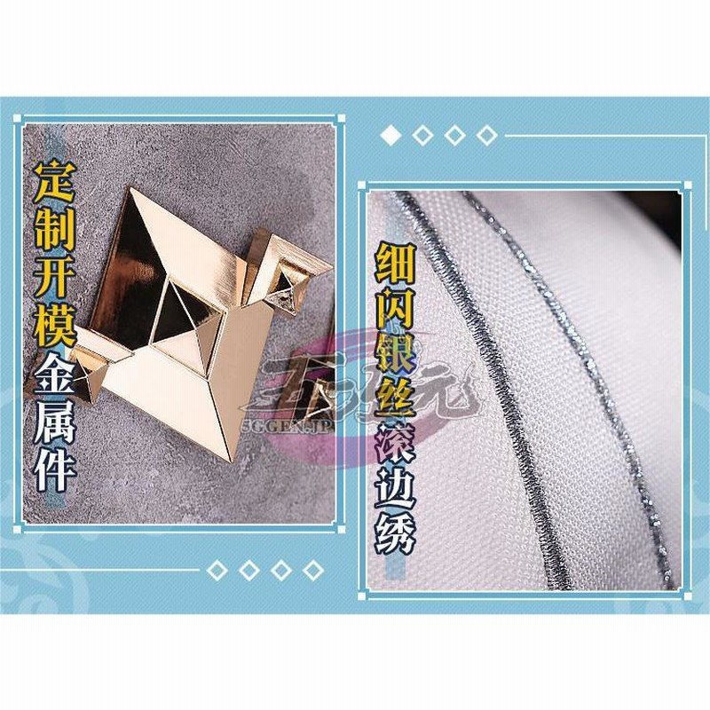 三分妄想 原神 コスプレ レイラ コスプレ 衣装 ※ウイッグ 靴 三分妄想 原神 コスプレ レイラ コスプレ 衣装 ※ウイッグ 靴