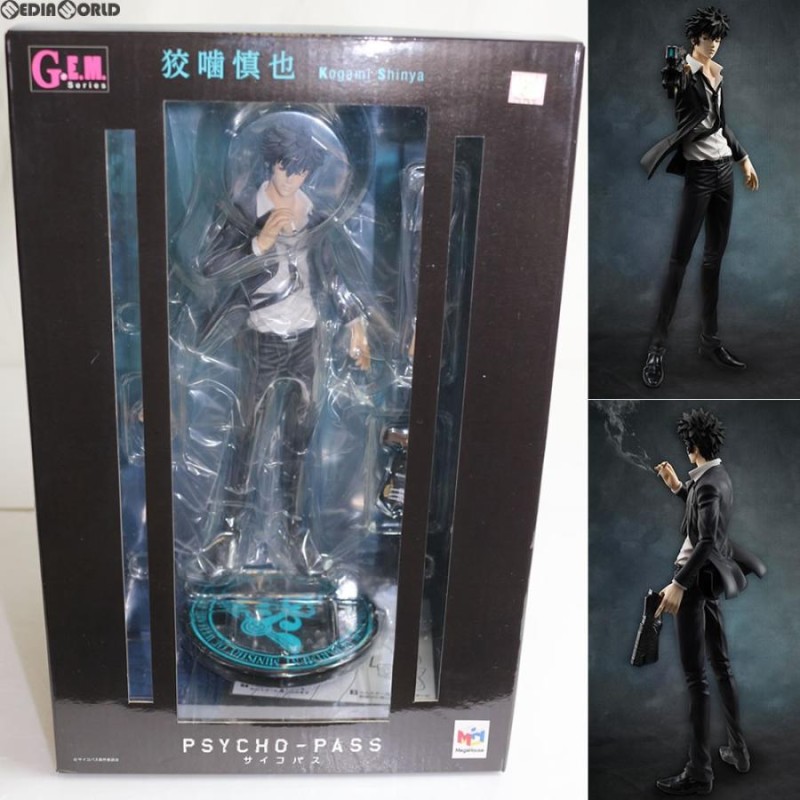 中古即納』{FIG}G.E.M.シリーズ 狡噛慎也 PSYCHO-PASS サイコパス 完成品 フィギュア メガハウス(20150214) |  LINEブランドカタログ