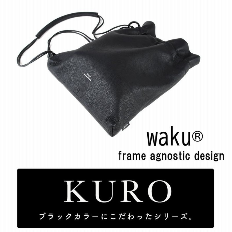 巾着ショルダーバッグ Lサイズ ミニショルダーバッグ 巾着型 斜め掛け 肩掛け waku ワク KURO 黒 クロ ユニセックス シュリンクレザー 軽量 本革 ブラック 黒色 通販 LINEポイント最大0.5%GET LINEショッピング フェリシモ 本革巾着ショルダーバッグ