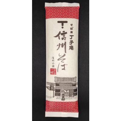 ふるさと納税 小諸市 信州そば(乾麺)30束入り