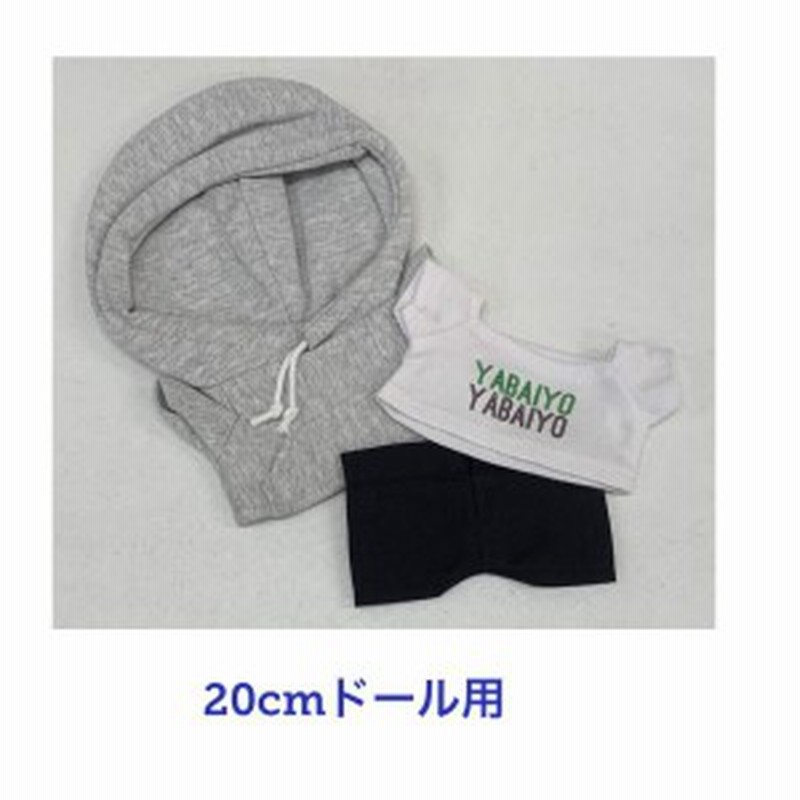 キャラクター ドール用 着せ替え服 ユチョン Yabaiyo Tシャツ 半ズボン パーカー ぬいぐるみ 人形 韓流 グッズ Ax001 25 通販 Lineポイント最大1 0 Get Lineショッピング