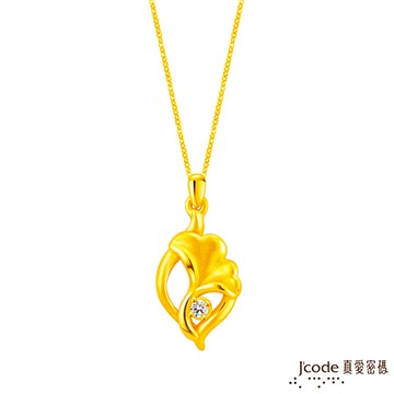 Jcode真愛密碼金飾 優雅銀杏硬金墜子 送項鍊