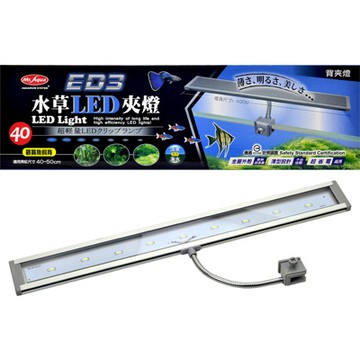 《水族先生》水草LED超省電節能造型背夾燈(40cm)