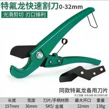 【桃園發貨+免運】pvc/ ppr水管剪管pvcppr管子德國割刀進口剪線管快剪刀熱熔管切NLY
