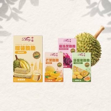 帝一榴  - 特色鮮果脆脆 - 一盒