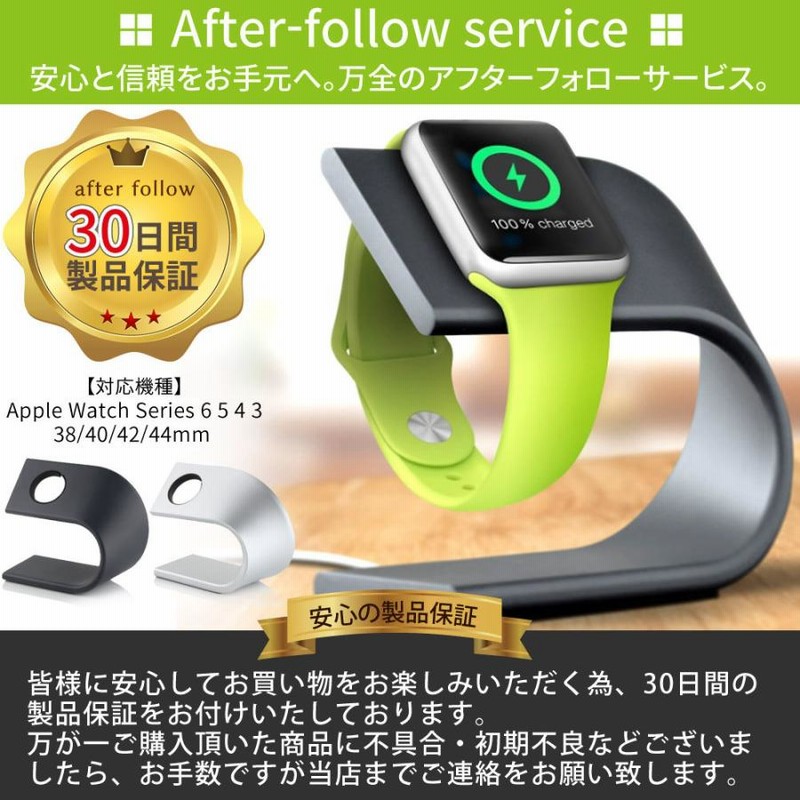 アップルウォッチ 充電器 充電スタンド applewatch アルミニウム 38mm 40mm 42mm 44mm Series 6 5 4 3 |  LINEブランドカタログ