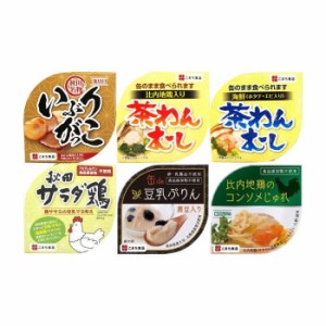 こまち食品 結 -ゆい- アソート6缶セット 各1 食品