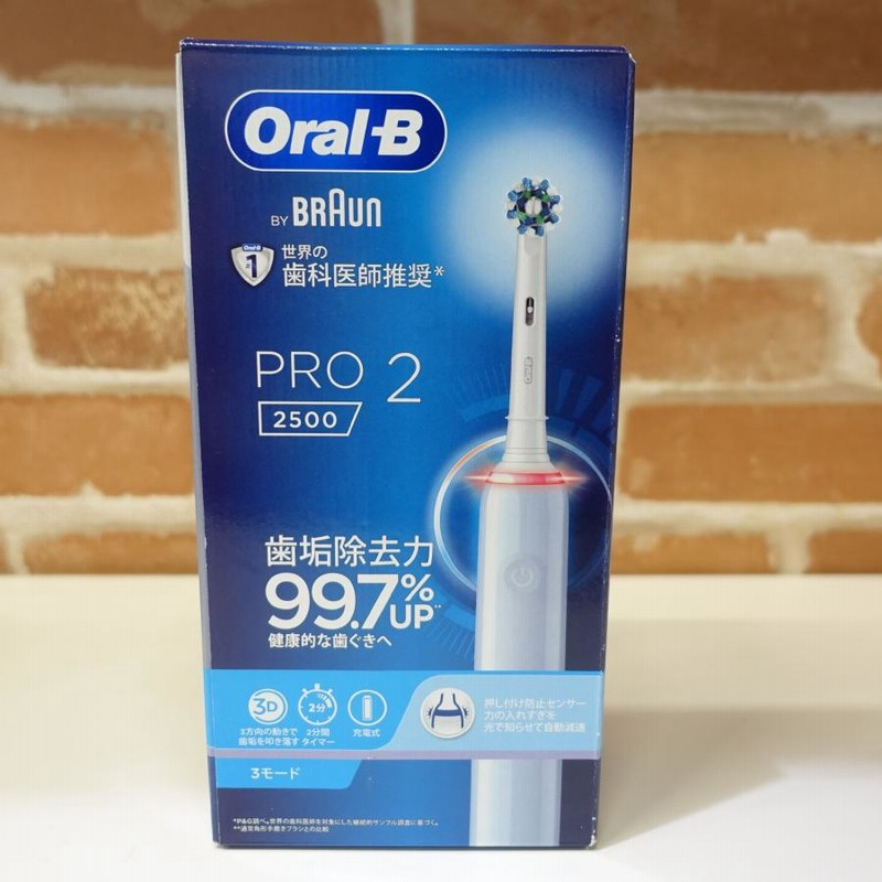 BRAUN Oral-B PRO2 2500 ブルーD5055133XBL - fazendaterraprospera.com.br