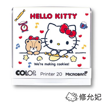 吉祥刻印 - Hello Kitty做餅乾 抗菌衣物印章-黑色墨-P20 [印面尺寸: 3.7x1.3cm]-印面尺寸: 3.7x1.3cm