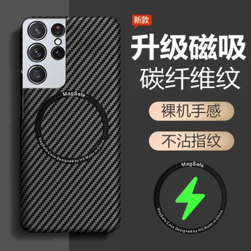 適用三星s21ultra手機殼s21十保護套S21u全包G9910防摔plus磨砂硬殼galaxys男女加uitra超薄高級凱夫拉新款碳