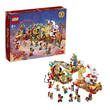 樂高 LEGO 積木 新年盒組系列 新春花車巡遊80111