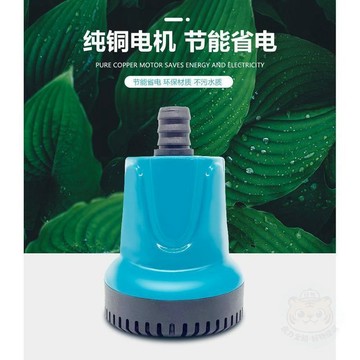 ⚡閃電下殺⚡110V電壓美規插頭潛水泵家用魚缸  過濾器  低水位抽水泵大流量水循環