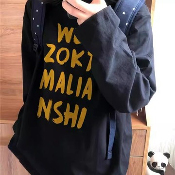 怒推自留款！ 長袖上衣 韓系復古 潮牌英文印花 黑色長袖 長版棉T 圓領衛衣 薄長袖 正韓 大學t 秋冬新款 慵懶風衣服