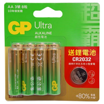 GP Batteries 超霸 Ultra 3號特強鹼性電池 送鈕扣型鋰電池CR2032 1顆  8個裝  1組