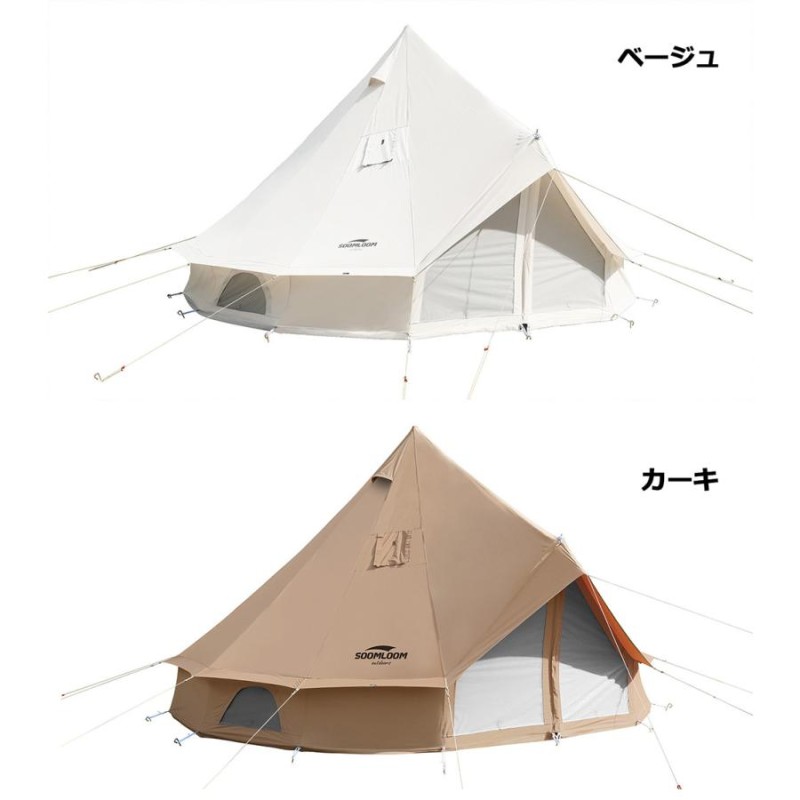 オックスフォードブルー ワンポールテント 4~6人用テント ベル型テント