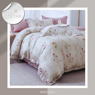 【帕瑪PAMA】100% 60S 天絲床包組/雙人加大6X6.2/雅卉