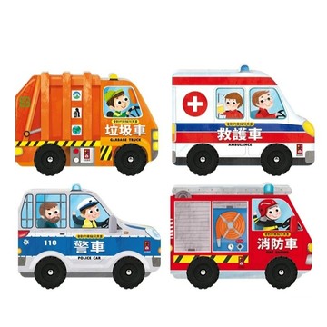 風車 會動的車輪玩具書-警車/消防車/救護車/垃圾車{樂步客 LoveBook}