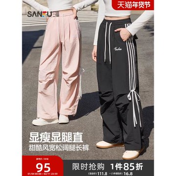 (免運)三福休閑褲女2025新款夏季芭蕾風蝴蝶結綁帶寬松高腰闊腿褲子女裝