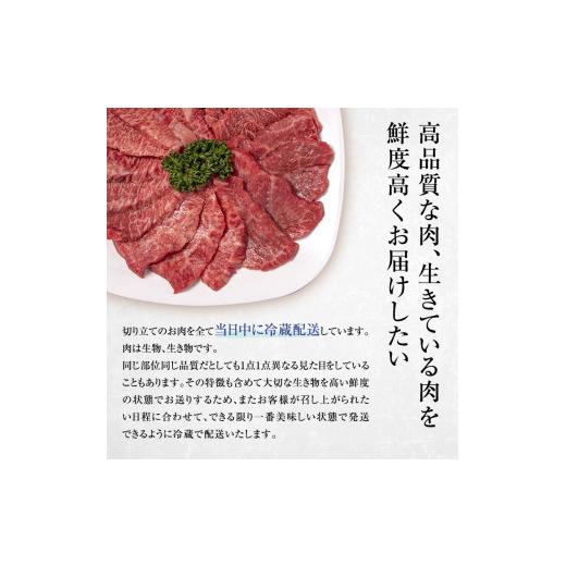 ふるさと納税 滋賀県 豊郷町 A5ランク雌牛 焼肉用 約850g （モモ・カタ・ウデ・バラ系等）