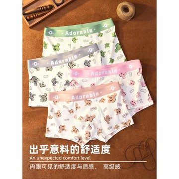 男士內褲純棉抗菌透氣舒適四角褲可愛小狗青少年運動男款短褲潮流