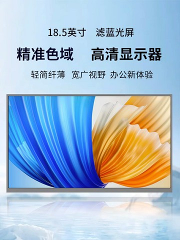 18.5寸攜式顯示器手機電腦筆記本擴展副屏大屏幕switch ps5 xbox