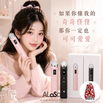 張員瑛御用👑Medicube｜AGE-R Booster Pro多功能美容儀 155g（粉/黑）★附祝福卡片、禮品袋、針織提袋✧生日禮物/情人節禮物-平輸版