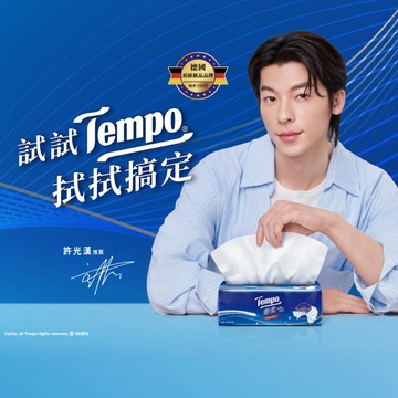 【Tempo】奢柔四層抽取式衛生紙80抽 無香/哆啦A夢限量版 包購（80抽x10包/串）｜維達官方旗艦店