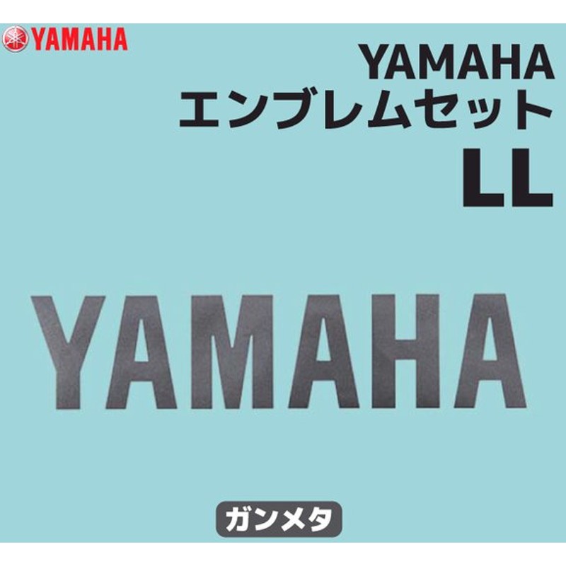 3年保証』 YAMAHA:ヤマハ:ワイズギア YAMAHA スピードブロックステッカー 外装パーツ