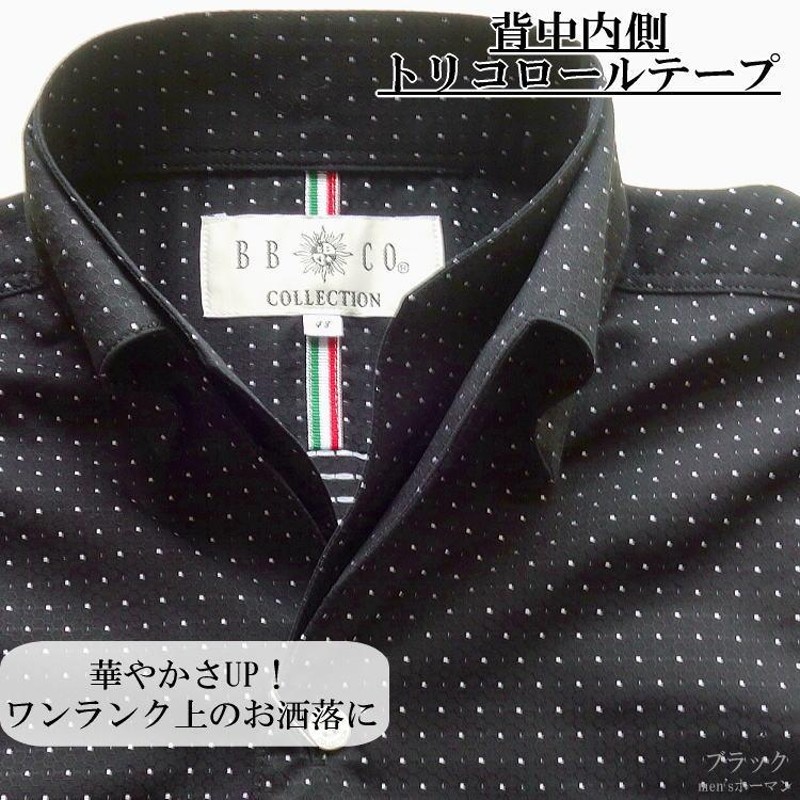 日本製 BBCO COLLECTIONビビコ 白ドット柄 変形釦ダウン 2枚衿 ロゴ