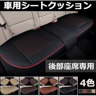 Yahoo ショッピング シートカバー 通販 Lineショッピング