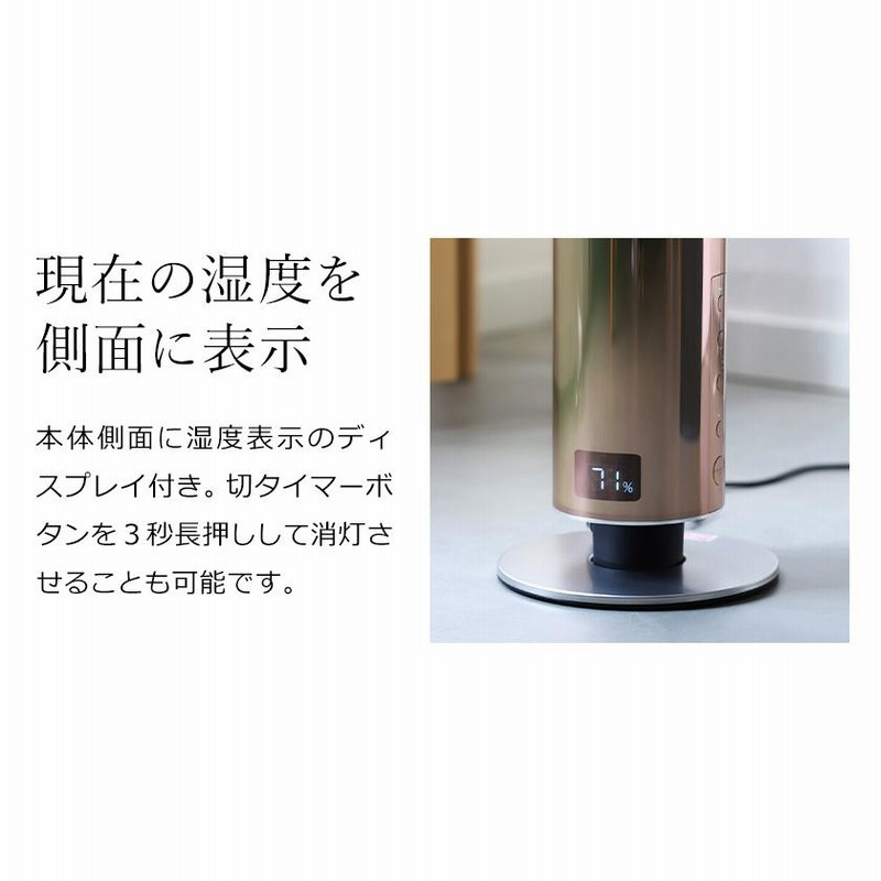 新到着 ハイブリット式 加湿器 クレベリンLED搭載 ブラック 除菌 加湿