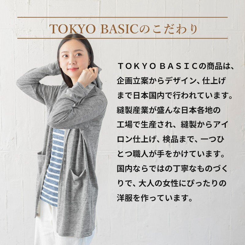羽織ものレディース 夏 春 プレミアム リネン100％ 着流し