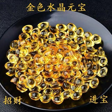臺灣好物🏆琉璃天然黃水晶小元寶招財進寶七彩琉璃擺件裝飾開業禮品放聚寶盆EWP