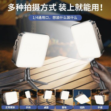 直播補光燈專業攝影打光拍攝便攜式戶外拍充電照明擺攤燈美顏拍照