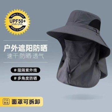 ✨在台出貨✨漁夫帽夏季防紫外綫遮陽帽子男釣魚遮臉護頸一體大簷太陽帽埰茶帽