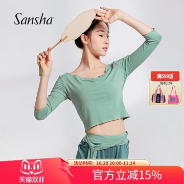 Sansha 三沙七分袖現代舞服女 短款V領舞蹈上衣中國舞古典練功服