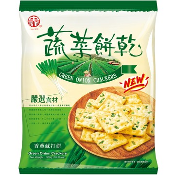 [家速配]中祥蔬菜蘇打餅