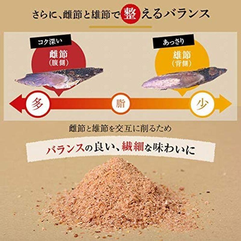 カネニニシ かつお節 削り粉 450g 国産 粉末 だし 無添加 業務用 鹿児島県産 自社生産