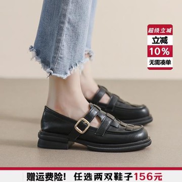 黑色小皮鞋英倫樂福鞋瑪麗珍女鞋厚底編織單鞋子女秋季大碼41一43