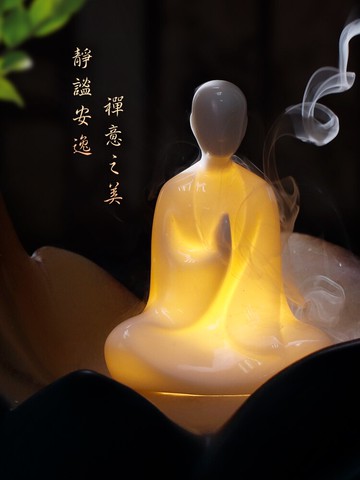 李杜發光吊球倒流香爐陶瓷盤香檀香爐家用室內禪意仿古香薰爐擺件