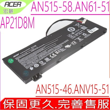 ACER AP21D8M 電池 宏碁 Nitro 5 N22C1 AN515-58 AN515-46 Nitro V ANV15-51 AN16-51